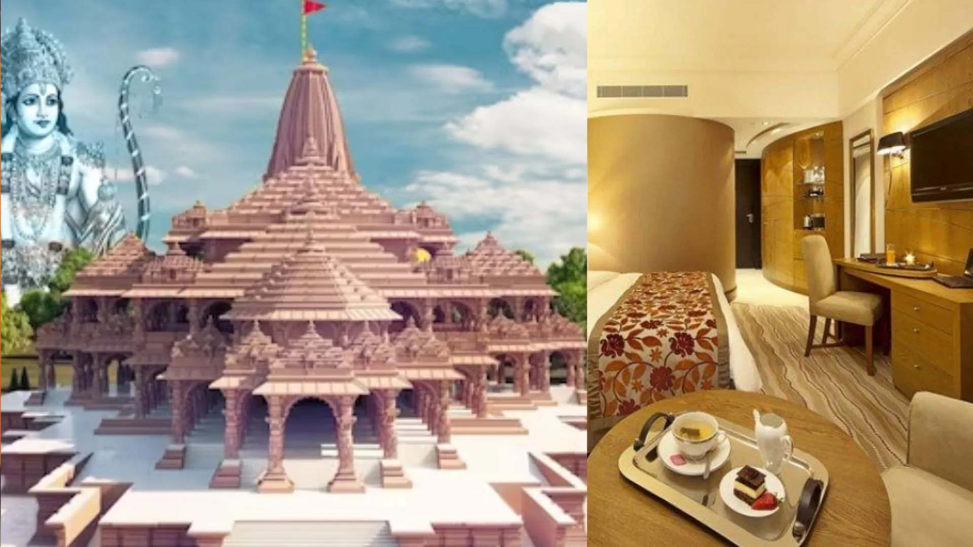 राम मंदिर को लेकर अयोध्या का बढ़ा आकर्षण, पांच सितारा से लेकर सस्ते होटल खोलने की लगी होड़ 