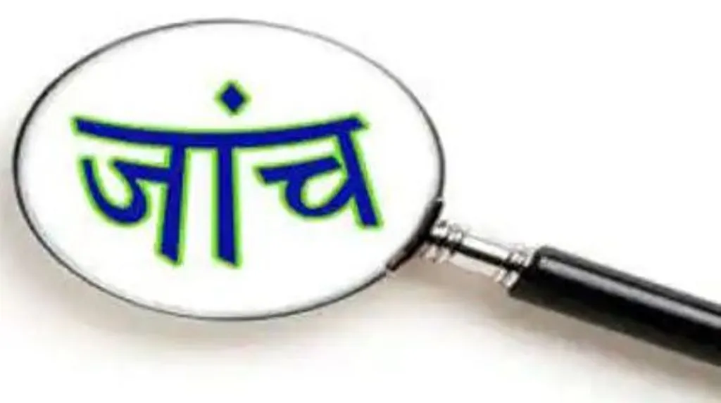 बरेली: नगर निगम के तीन क्लास- 1 अफसरों की नौकरी खतरे में, इस मामले में चल रही जांच