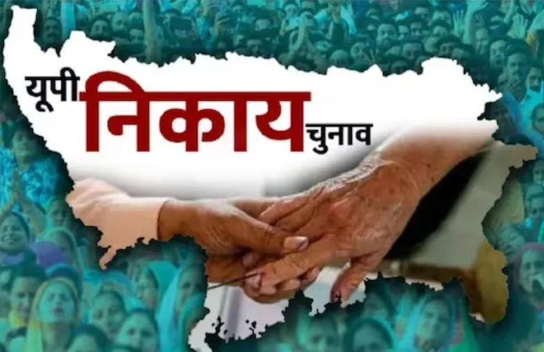 Bareilly: चुनाव आयोग का इशारा है... समर्थकों को बढ़िया ही खिलाएं उम्मीदवार