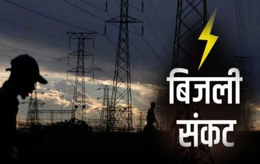 बरेली: पूरे नहीं हो पाए स्मार्ट सिटी के काम, उपभोक्ता झेल रहे बिजली संकट