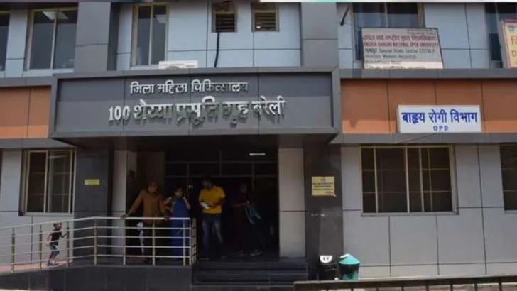 बरेली: एचडीयू में गंभीर महिला रोगियों को मिलेंगी उच्च स्तरीय सुविधाएं