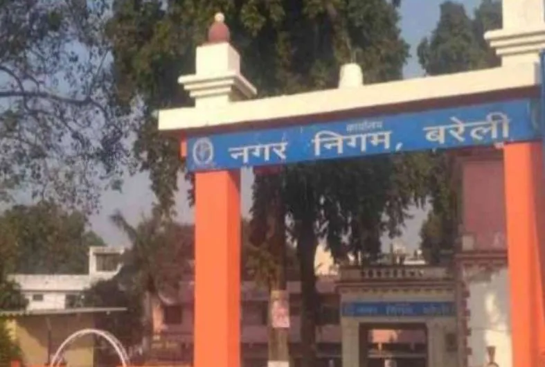 टैक्स की वसूली में बरेली नगर निगम नंबर वन, 112.27 करोड़ रुपये का टैक्स वसूला