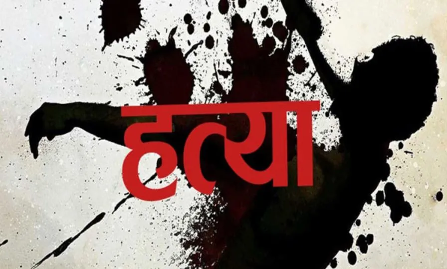 बिजनौर में जिंदगी की भीख मांगता रहा युवक...ईंट से कुचला सिर, हत्या की वारदात CCTV में हुई कैद
