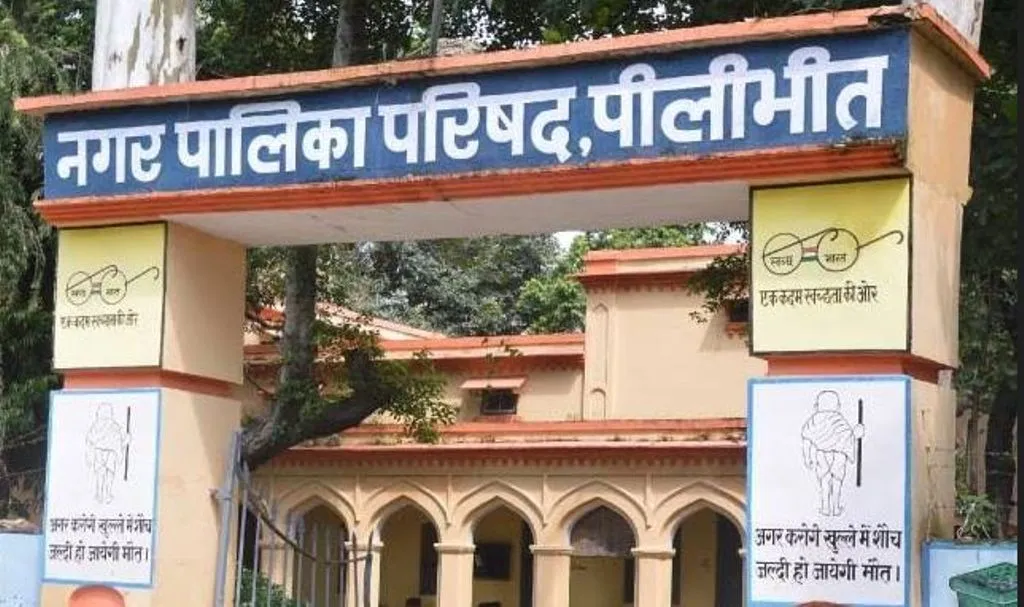 पीलीभीत: शांतिपूर्ण तरीके से निकाय चुनाव संपन्न कराने को 13 जोनल और 27 सेक्टर मजिस्ट्रेट तैनात 