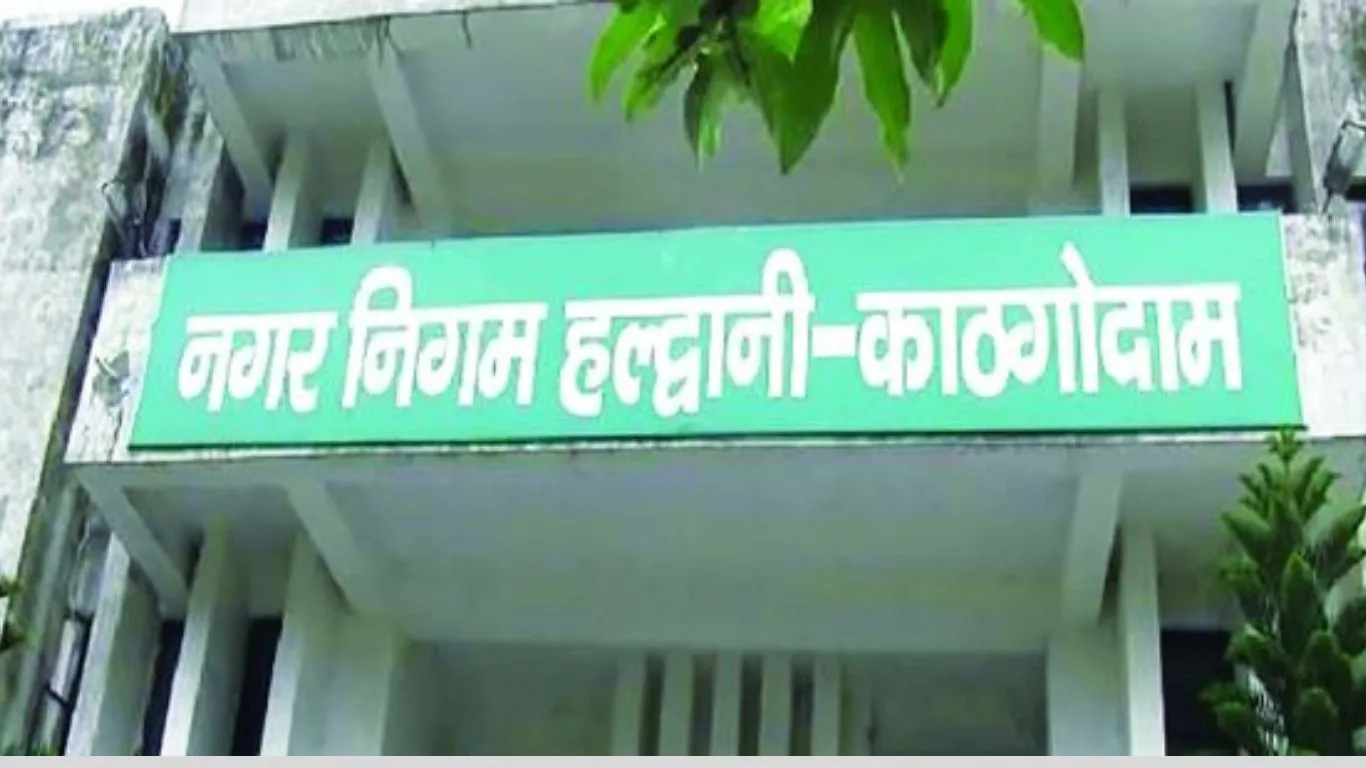 हल्द्वानीः शहर के नये वार्डों में मिलेगी पेयजल व सीवर लाइन की सुविधा, ये वार्ड होंगे शामिल