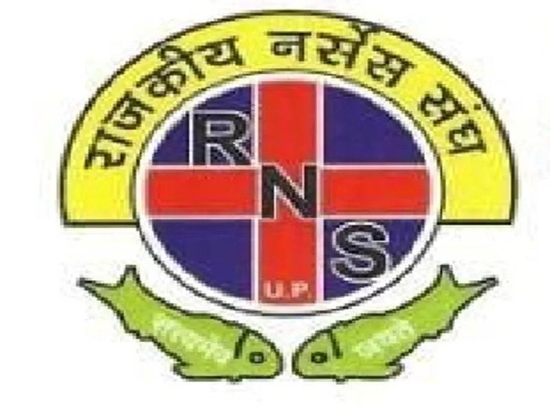लखनऊ : महीनों इंतजार के बाद नर्सिंग संवर्ग के कर्मियों को मिली तैनाती, राजकीय नर्सेस संघ ने उठाया सवाल