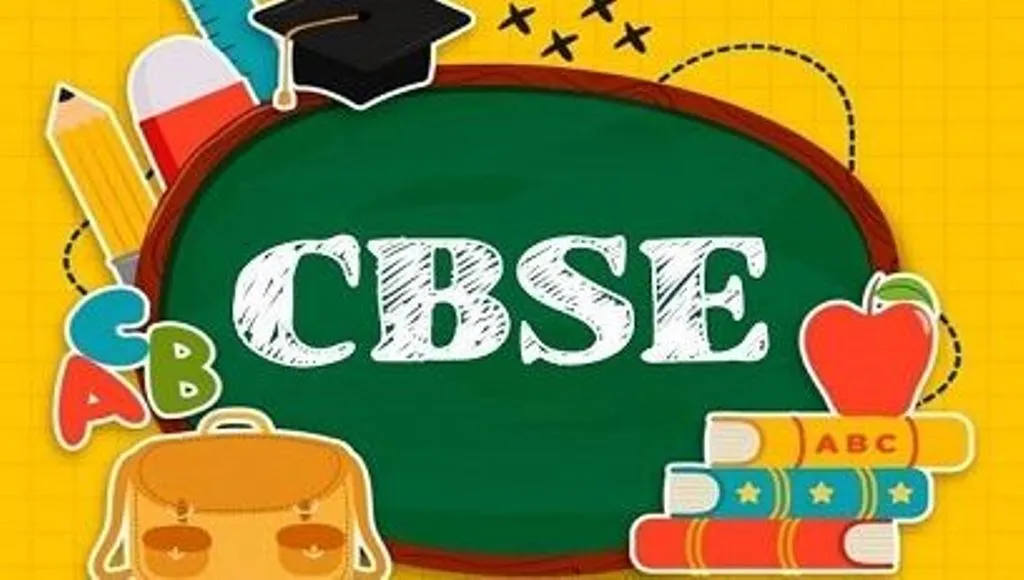सीबीएसई: कक्षा तीन के बच्चों के लिए रोबोटिक्स, एनिमेशन जैसे एडवांस पाठ्यक्रम