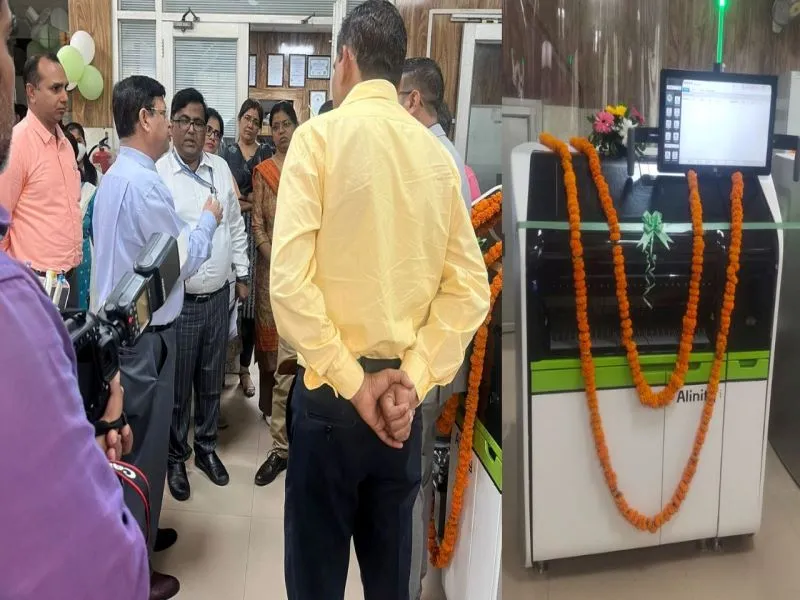 KGMU : इम्यूनोएसे एनालाइजर से एक घंटे में 200 ब्लड सैम्पल की हो सकेगी जांच, कैंसर के इलाज में भी निभायेगी अहम भूमिका