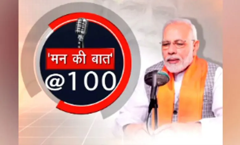 संवाद की नई परंपरा 