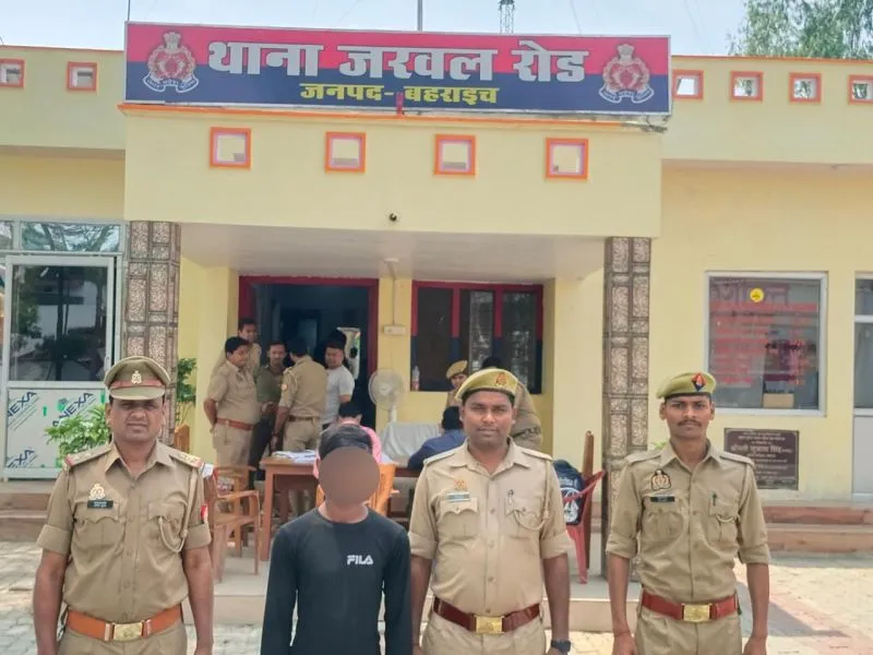 बहराइच : पांच हजार के इनामी अपराधी को पुलिस ने पकड़ा