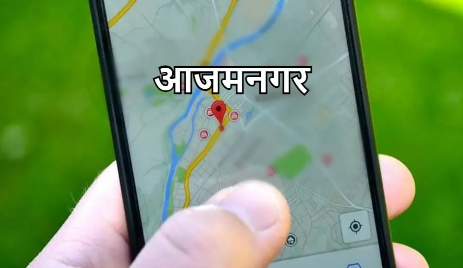 बरेली: कहता है आजमनगर... स्मार्ट सिटी कहकर मजाक न उड़ाओ, अंदर गंदगी से भरी नालियां और पीने को गंदा पानी