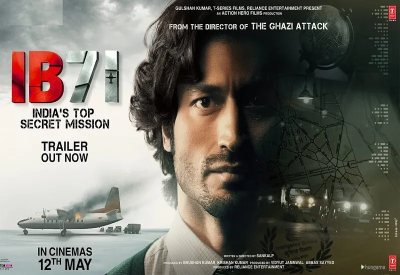 VIDEO : विद्युत जामवाल की फिल्म 'आईबी 71' का नया प्रोमो रिलीज 