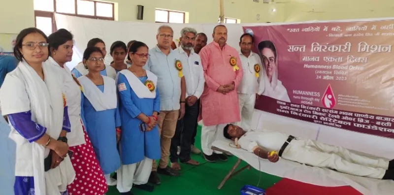 बस्ती : मानव एकता दिवस पर 48 लोगों ने स्वैच्छिक रक्तदान किया