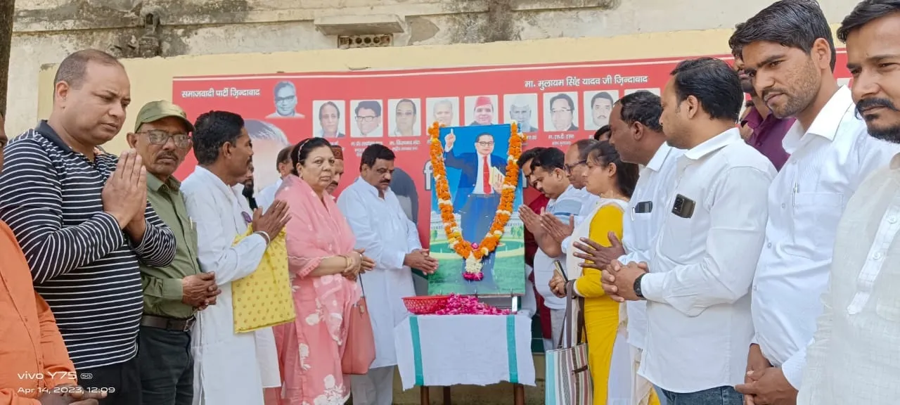 भारत रत्न बाबा साहेब