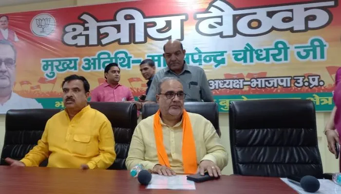 Kanpur: भूपेंद्र चौधरी ने विपक्षी पार्टियों पर कसा तंज, बोले- सपा, बसपा मौसमी पार्टी, हर चुनाव में साथी बदलते