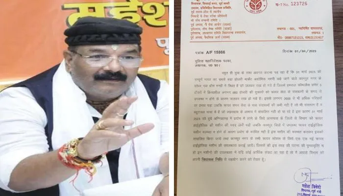 Kanpur Fire : MLA महेश त्रिवेदी ने हाइड्रोलिक मशीन उपलब्ध कराने के फायर महानिदेशक को लिखा पत्र