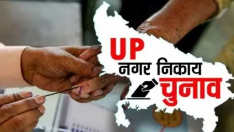 बरेली: पांचवे दिन महापौर प्रत्याशी समेत 472 नामांकन पत्र दाखिल, खरीदे गए 314 पर्चे