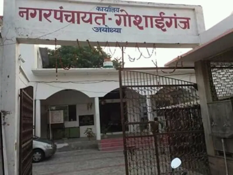 अयोध्या : भाजपा के सामने हार की हैट्रिक बचाने की चुनौती