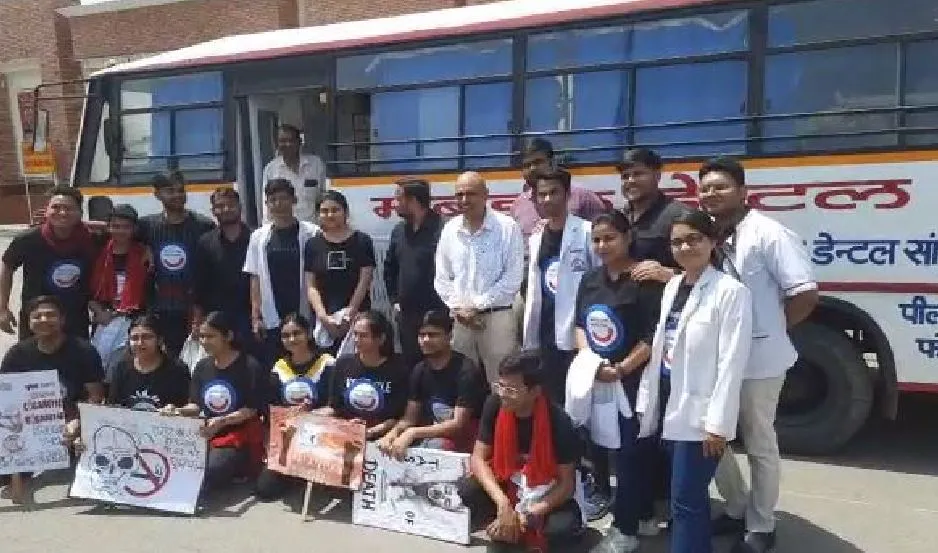 Bareilly: 'वर्ल्ड ओरल हेल्थ डे' के उपलक्ष्य में लोगों को किया जागरूक