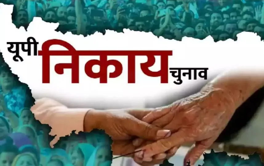 बरेली: आरक्षण जारी होने के बाद कई महारथियों का बिगड़ा खेल, अरमानों पर फिरा पानी