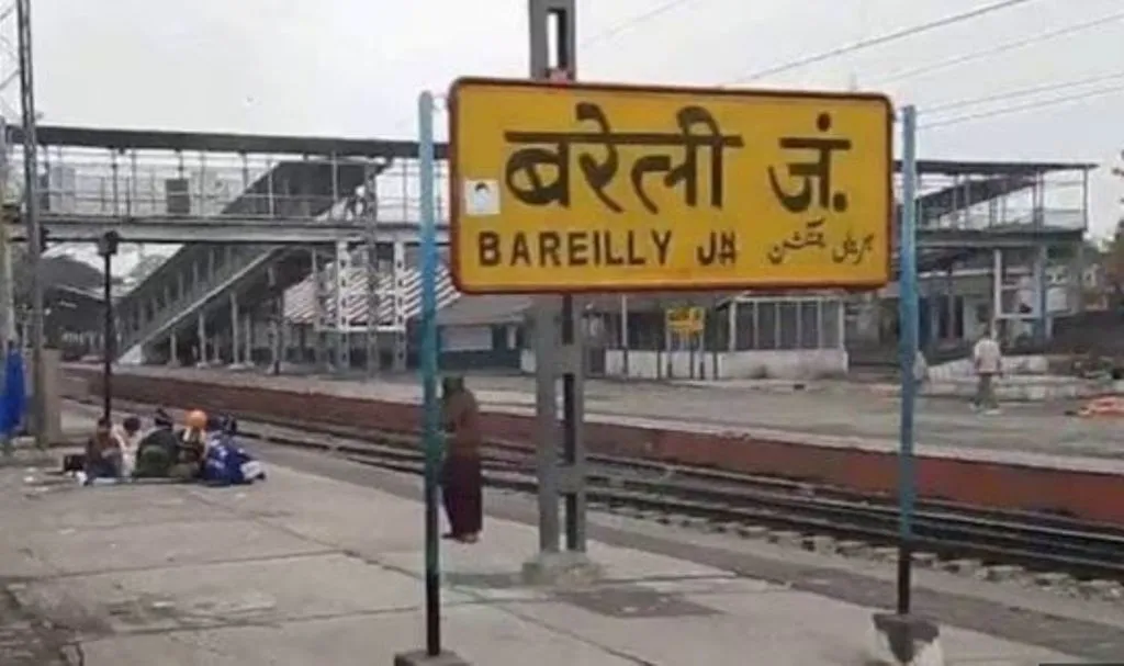 बरेली: आला हजरत एक्सप्रेस में बम की सूचना से मचा हड़कंप