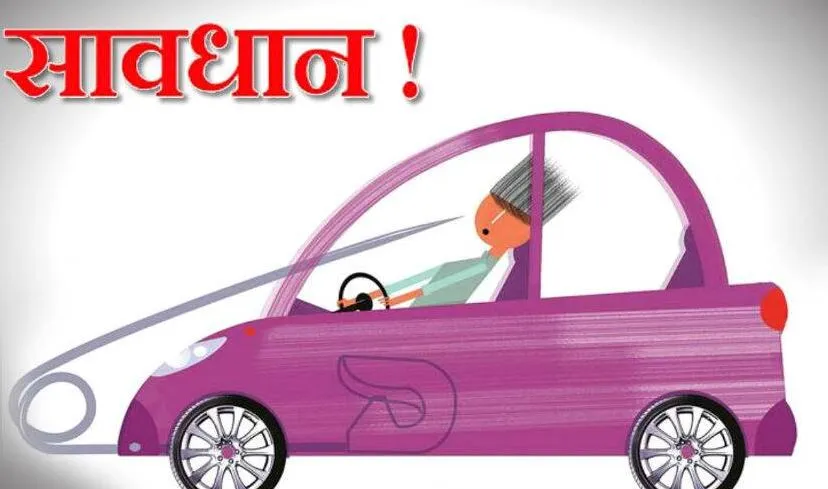 बरेली: हिंदी नंबर प्लेटों से हाईटेक कैमरों को चकमा दे रहे वाहन चालक