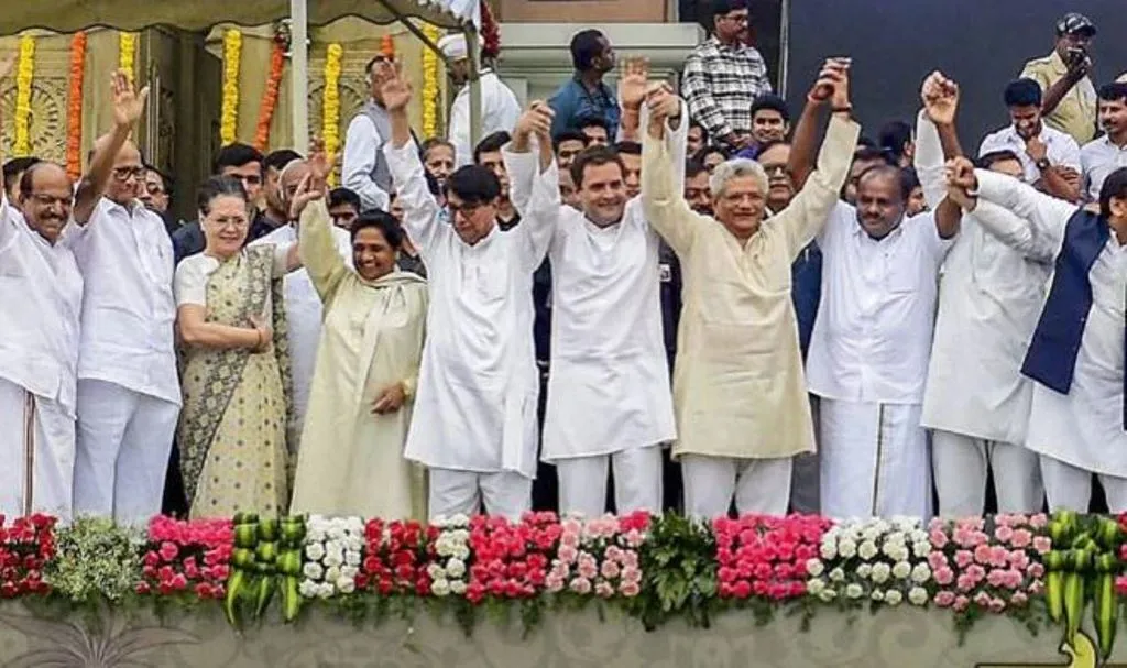 विपक्षी एकता 