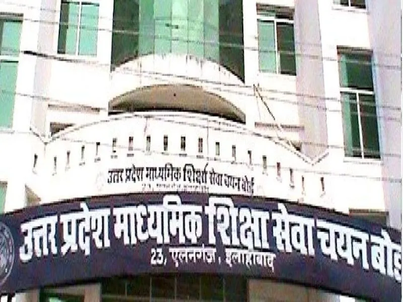 अयोध्या : टीजीटी और पीजीटी प्रवक्ताओं के समायोजन की प्रक्रिया शुरू, ब्यौरा जुटाने के निर्देश