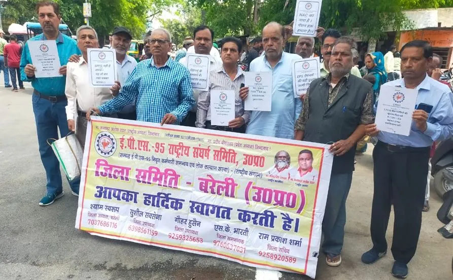 बरेली: वृद्ध पेंशनरों पर प्रदर्शन के दौरान दिल्ली पुलिस की दमनात्मक कार्यवाही के विरोध में धिक्कार दिवस