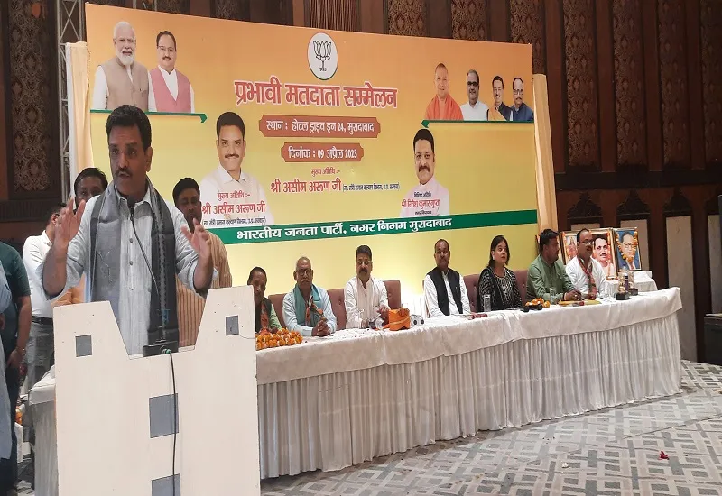 मुरादाबाद : 'सपा सरकार के कार्यकाल में था जंगलराज, अब जनता सुरक्षित'