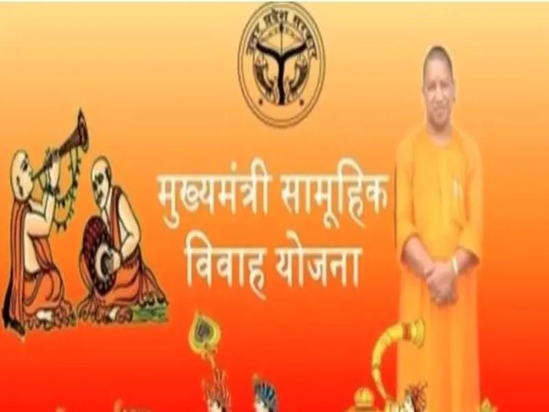 लखनऊ : दलालों ने कराया मुख्यमंत्री सामूहिक ''विवाह''