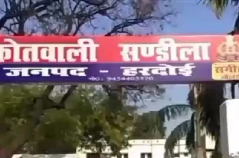 हरदोई : सण्डीला कस्बे में मिठाई कारीगर की हुई ईंटों से कुचल-कुचल कर हत्या