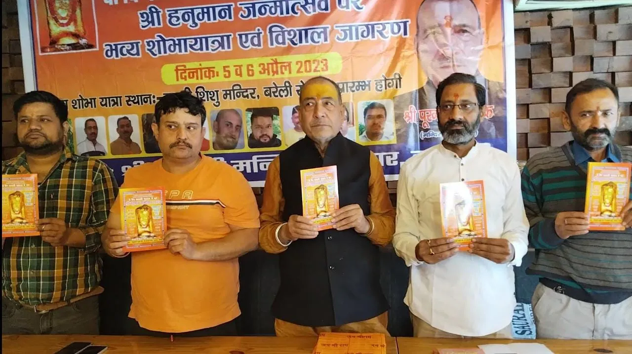 हल्द्वानीः श्री हनुमान जन्मोत्सव पर पांच को निकलेगी भव्य शोभायात्रा, तैयारियां पूरी 