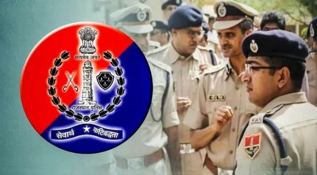 चित्तौड़गढ़ में होगा सेवानिवृत्त पुलिस कल्याण संस्थान का महाधिवेशन