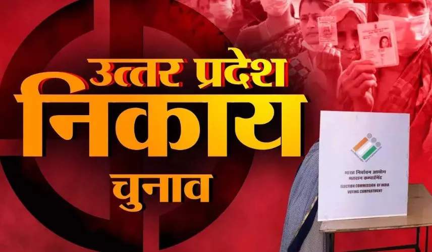बरेली: मेयर और पार्षदों के लिए अलग-अलग ईवीएम का होगा इस्तेमाल
