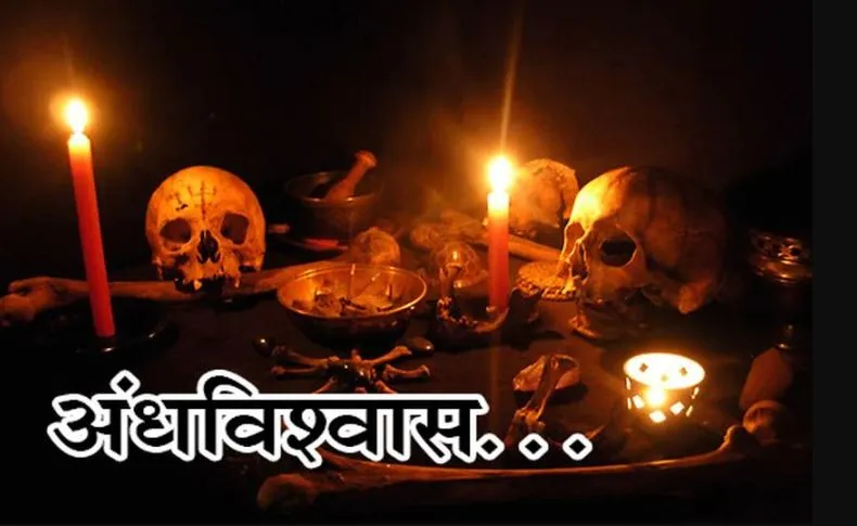 अंधविश्वास: शाहजहांपुर में चार दिन से कमरे में बंद था परिवार, पुलिस को बेहोश मिले बच्चे