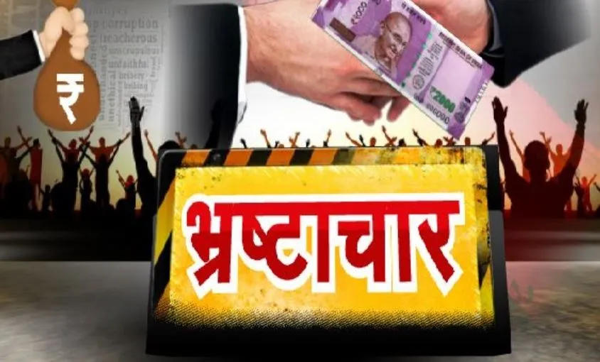 बरेली: PWD में चल रहे भ्रष्टाचार के खिलाफ मोर्चा खोलेंगे ठेकेदार, देंगे धरना