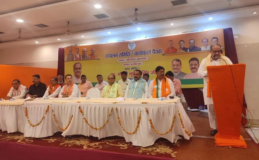 मुरादाबाद: महापौर प्रत्याशी को जिताकर बनाएं ट्रिपल इंजन की सरकार- भूपेंद्र सिंह