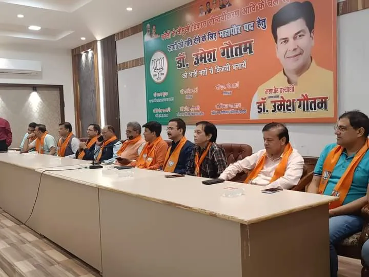 बरेली : डॉक्टरों की डिनर पार्टी में उमेश गौतम को समर्थन का ऐलान
