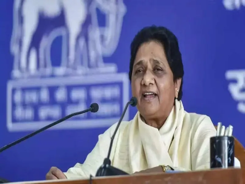 मायावती ने विपक्षी दलों पर नगर निकाय चुनाव में साम, दाम, दंड, भेद जैसे हथकंडे अपनाने का आरोप लगाया 