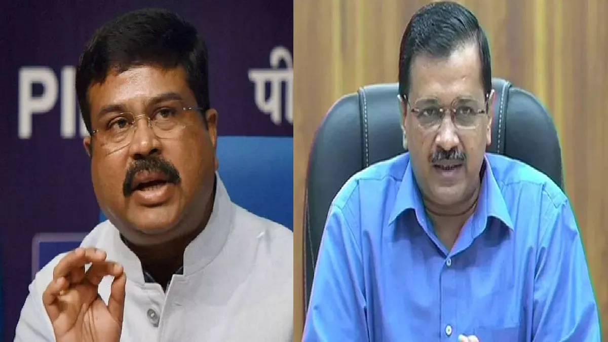 धर्मेंद्र प्रधान ने अरविंद केजरीवाल पर ‘‘झूठ बेचने’’ का लगाया आरोप 