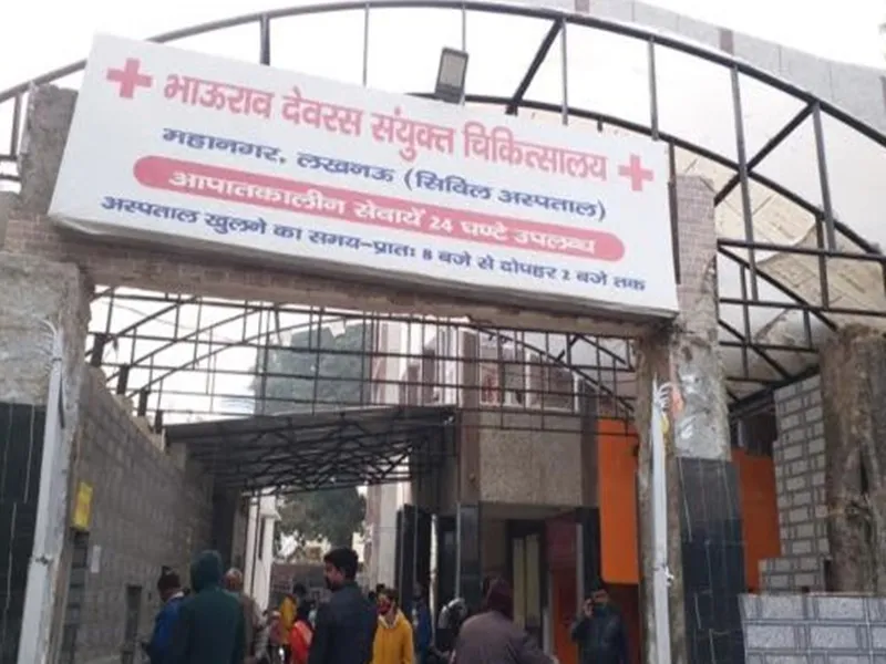 लखनऊ न्यूज: BRD अस्पताल में तैनात किये गये तीन चिकित्सक, अल्ट्रासाउंड जांच शुरू