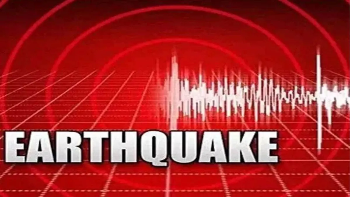 Earthquake in Uttarakhand: उत्तराखंड में फिर महसूस हुए भूकंप के झटके, खतरे के जोन में है उत्तराखंड के कई इलाके 