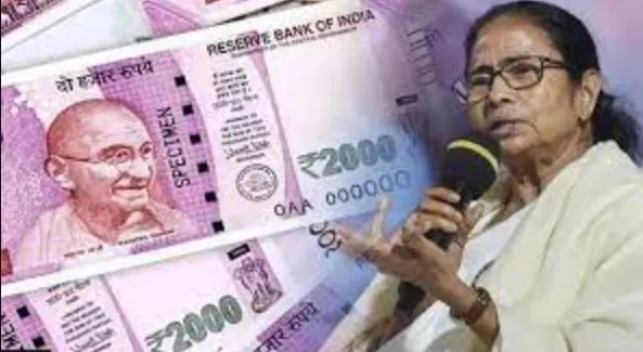 दो हजार रूपये की नोटबंदी एक अरब भारतीयों के लिए एक अरब डॉलर का धोखा : ममता बनर्जी
