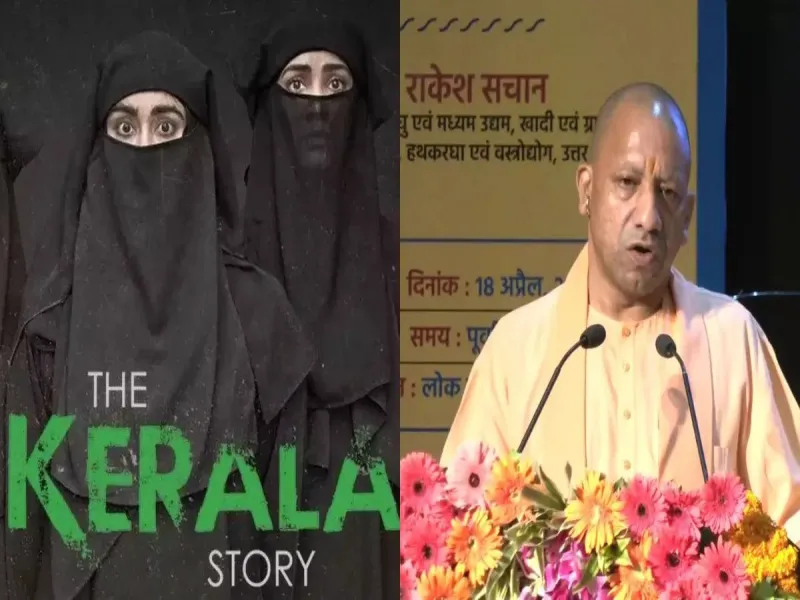 लखनऊ: CM Yogi ने देखी 'The Kerala Story' फिल्म, मंत्रिमंडल के साथ भारी संख्या में महिलाएं रहीं मौजूद 
