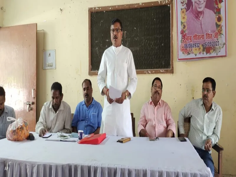अयोध्या : अध्यापक के उत्पीड़न मामले ने पकड़ा तूल, शिक्षक संघ ने दी असहयोग आन्दोलन की चेतावनी 