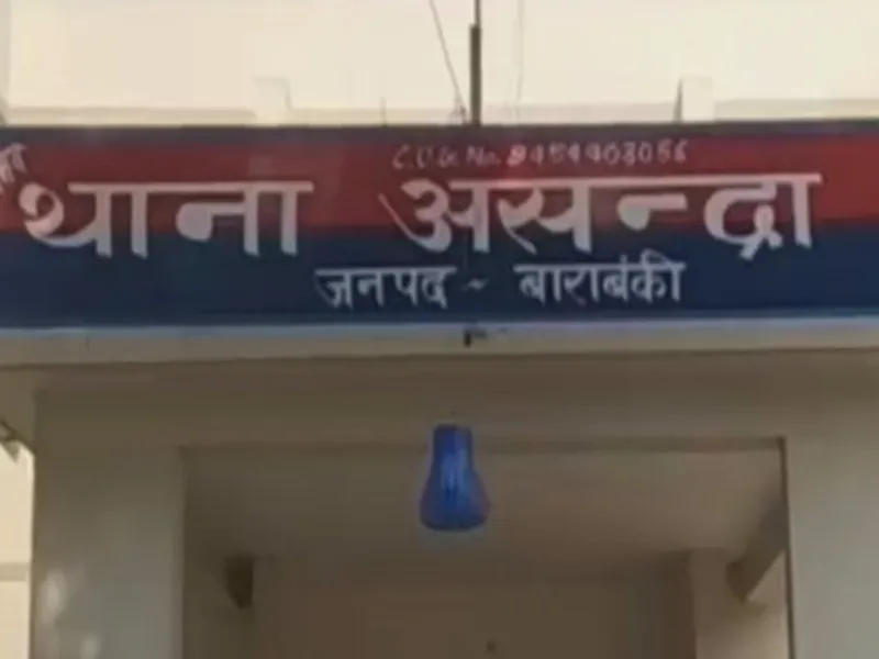Barabanki News : संदिग्ध हालत में गड्ढे में पड़ा मिला हिस्ट्रीशीटर का शव, जांच में जुटी पुलिस