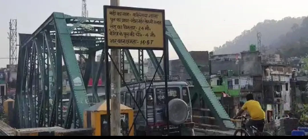 हल्द्वानी: कलसिया पुल की मरम्मत को नहीं मिल रहा ठेकेदार