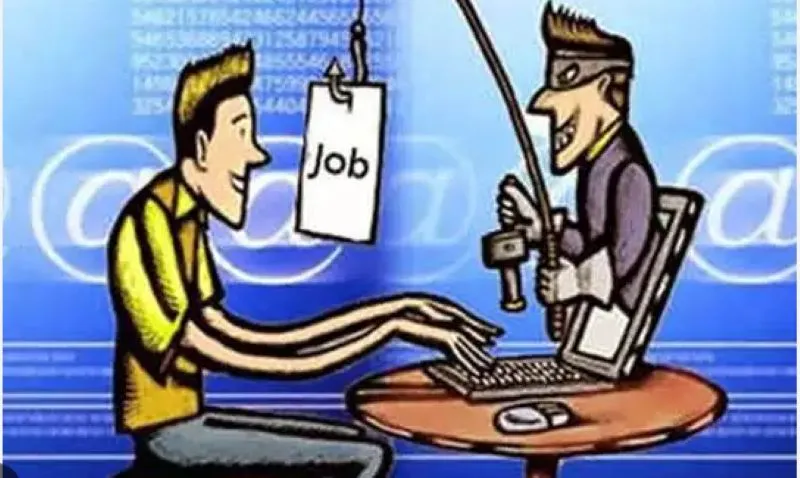 रुद्रपुर: ऑनलाइन जॉब के नाम पर युवक से लाखों की ठगी