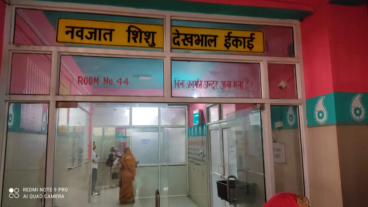 बरेली: सुविधा शुल्क लिया और बच्चे की मौत भी हो गई